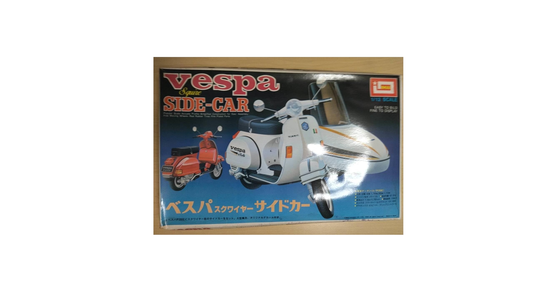 レア IMAI ベスパサイドカー プラモデル　VESPA SIDECAR ベスパ Amazon.co.jp: イマイ 1/12 ベスパ スクワイヤー サイドカー